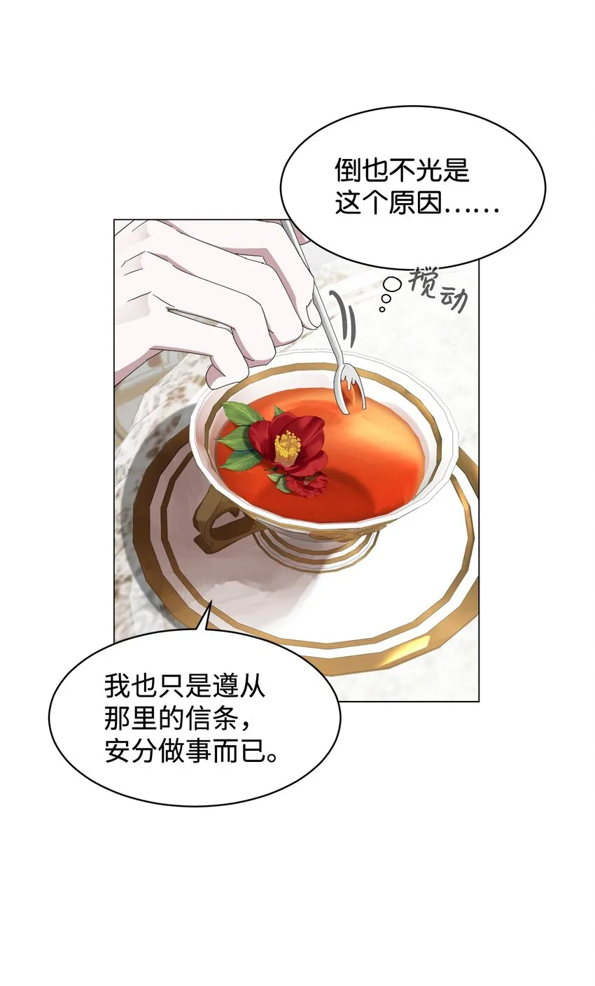 05 拯救自闭小孩 第40页
