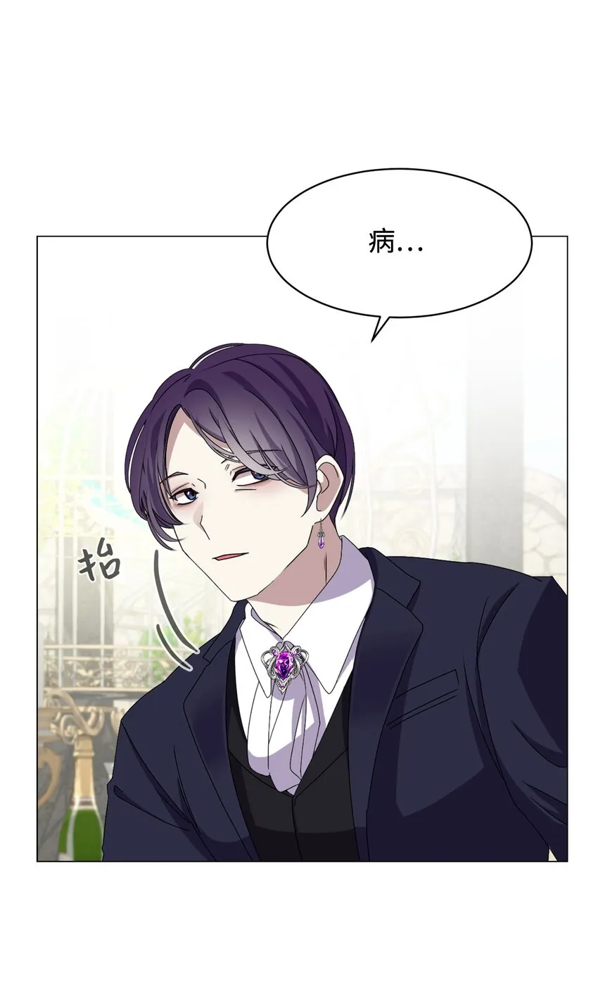 05 拯救自闭小孩 第44页