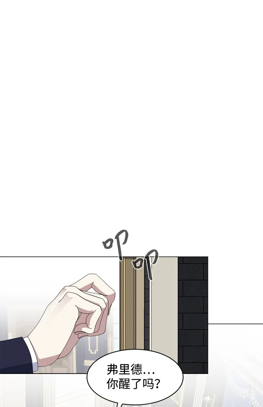 05 拯救自闭小孩 第47页