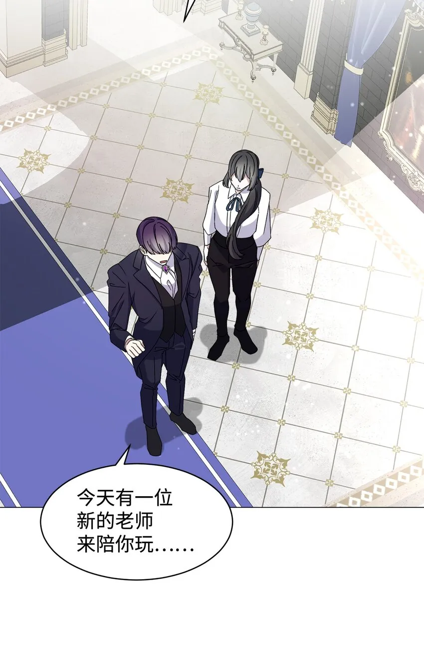 05 拯救自闭小孩 第48页