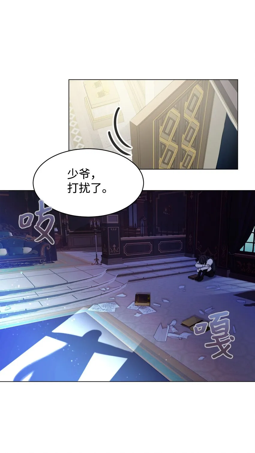 05 拯救自闭小孩 第51页