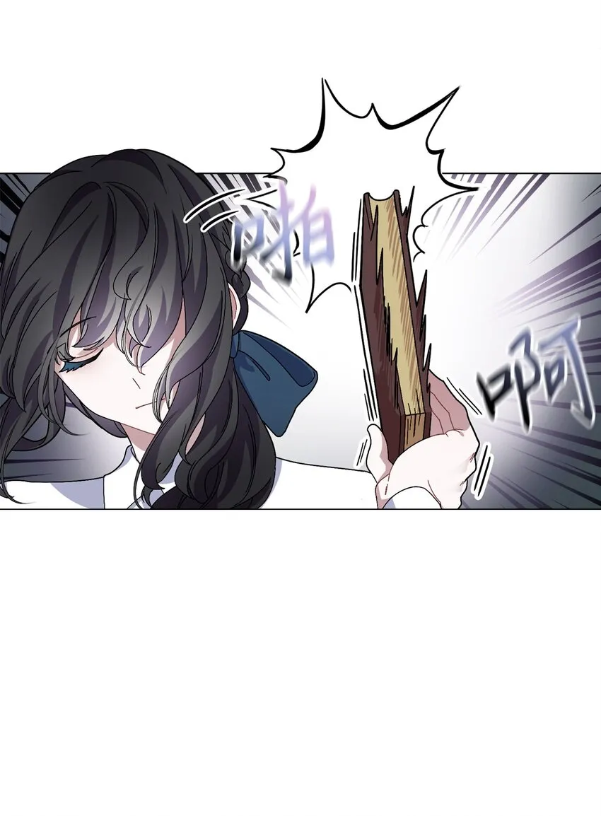 05 拯救自闭小孩 第55页
