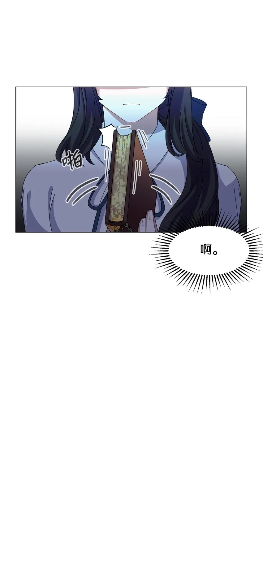 05 拯救自闭小孩 第57页