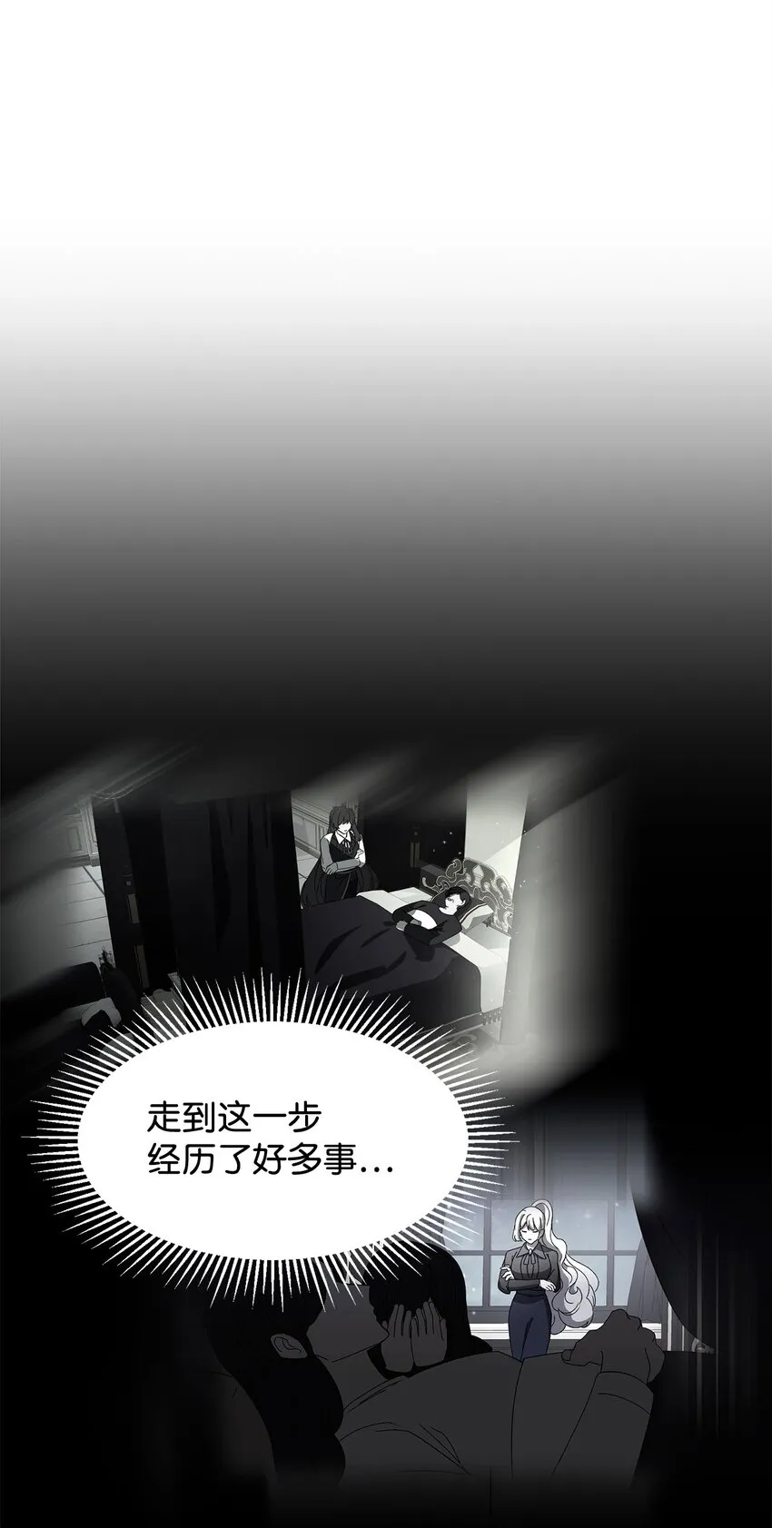 05 拯救自闭小孩 第58页
