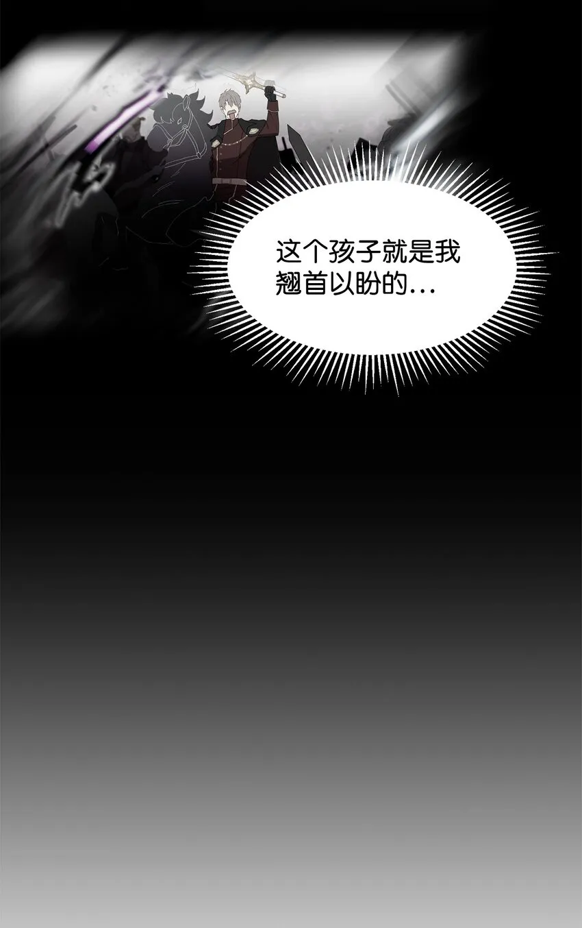 05 拯救自闭小孩 第59页