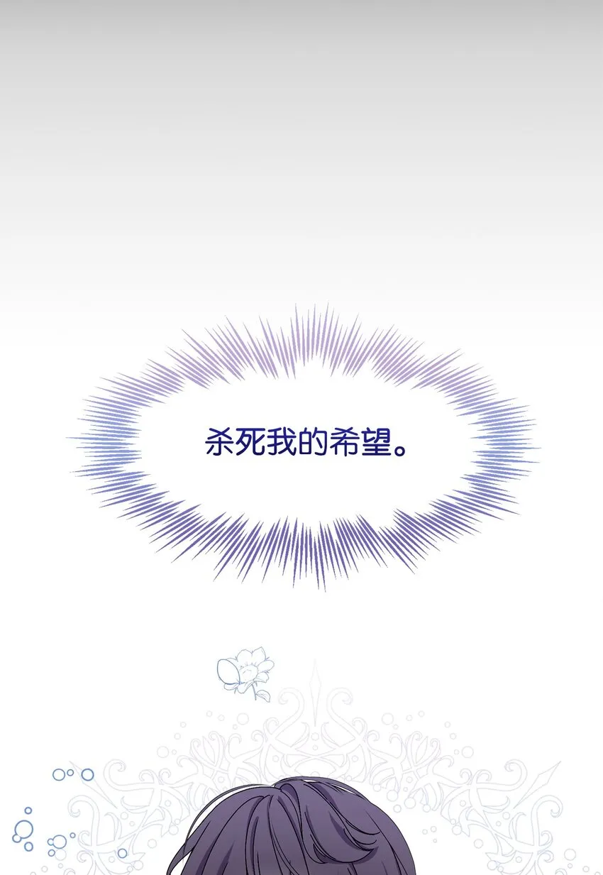 05 拯救自闭小孩 第60页
