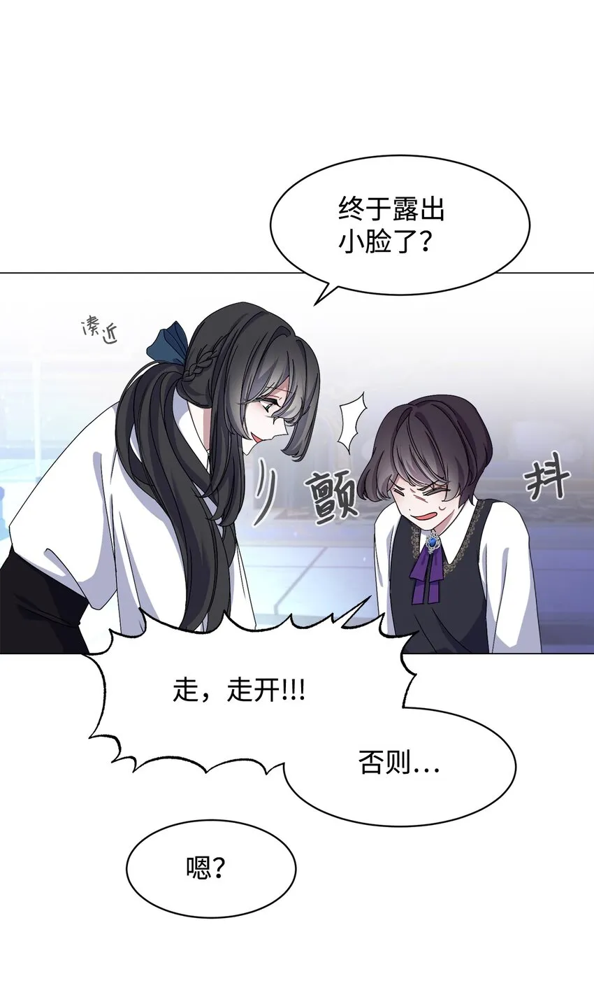 05 拯救自闭小孩 第62页