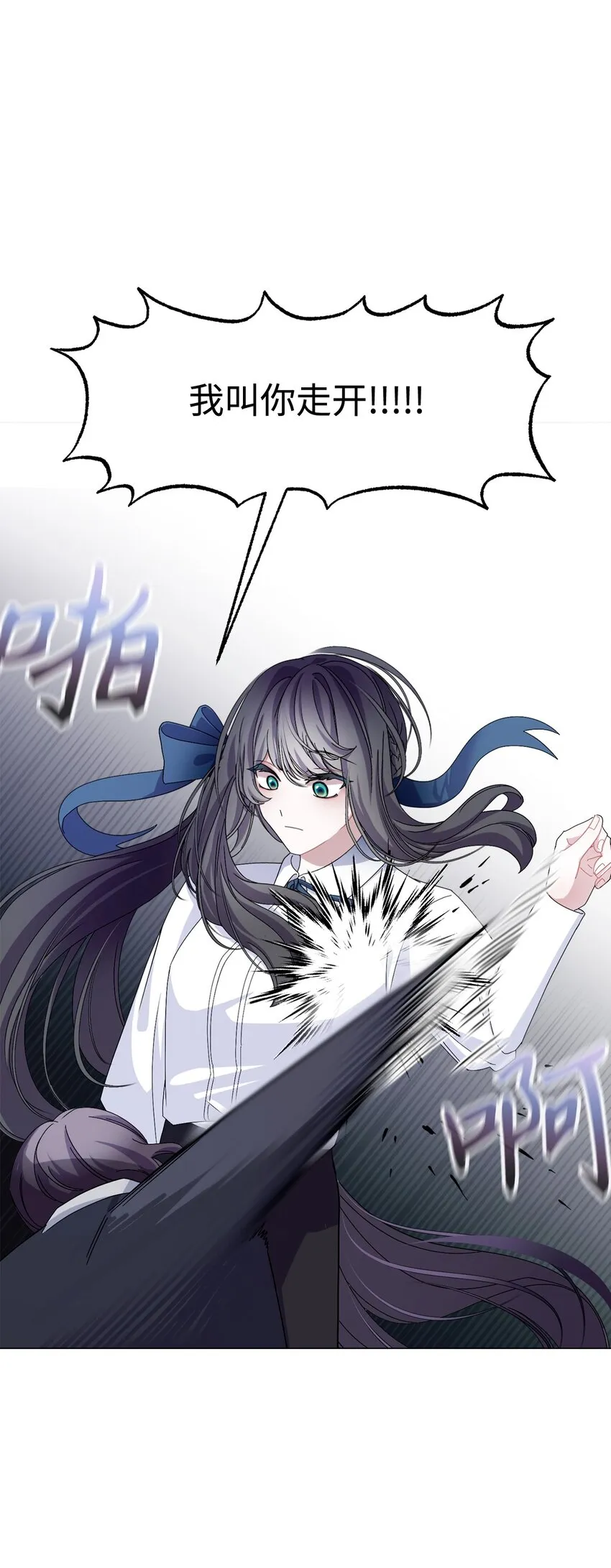 05 拯救自闭小孩 第65页