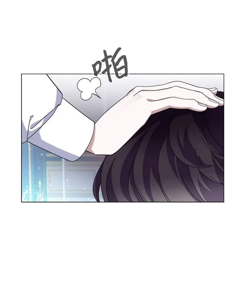 05 拯救自闭小孩 第68页