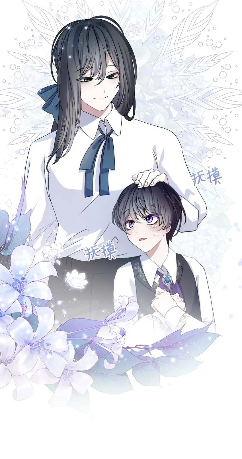05 拯救自闭小孩 第70页