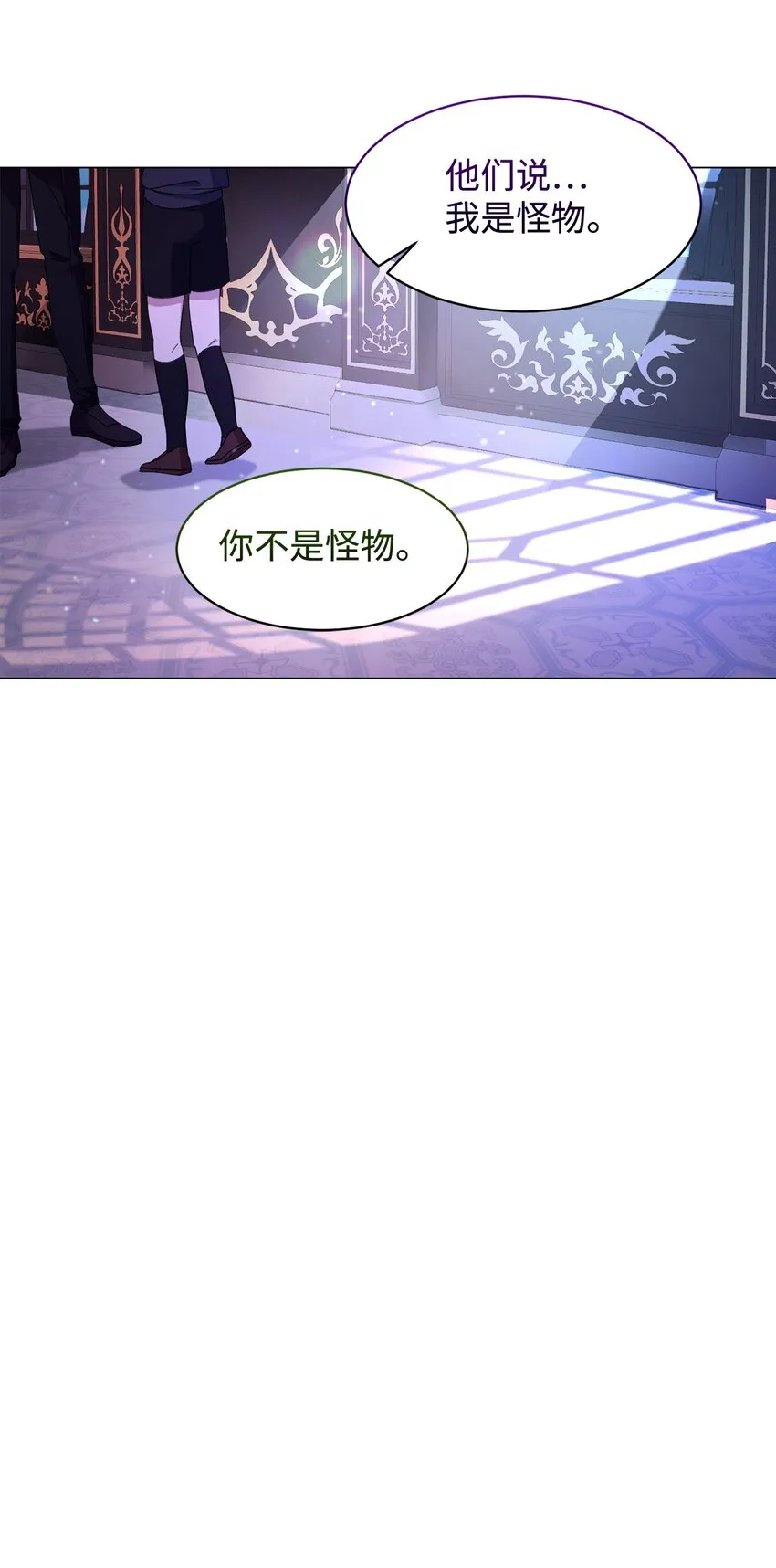 05 拯救自闭小孩 第77页