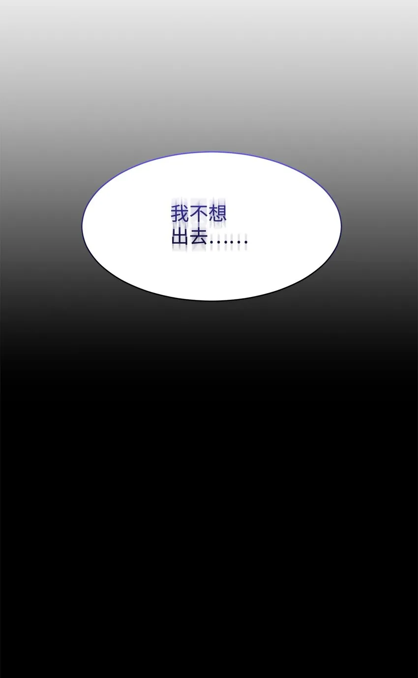 05 拯救自闭小孩 第79页