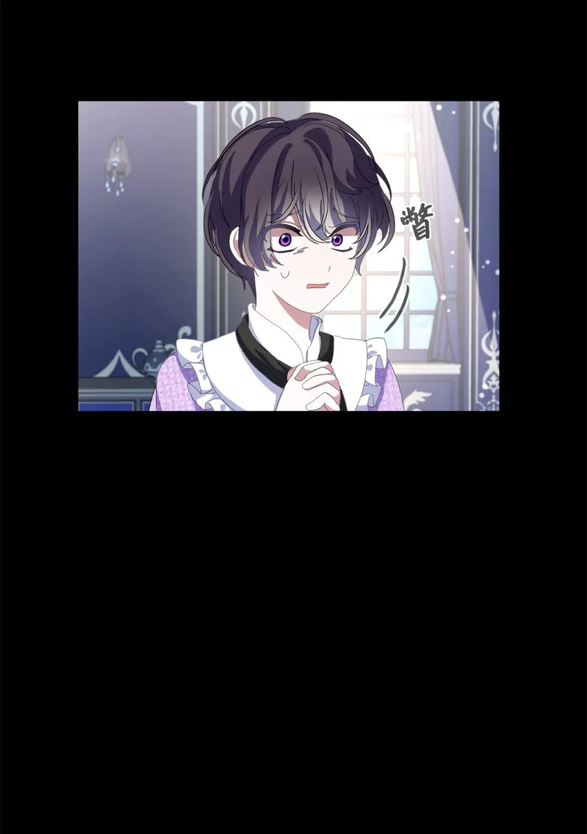 05 拯救自闭小孩 第85页