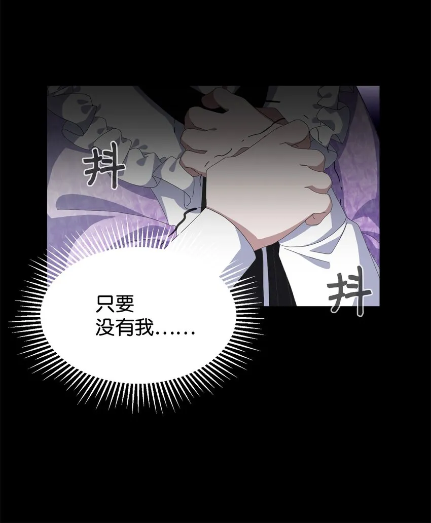 05 拯救自闭小孩 第89页