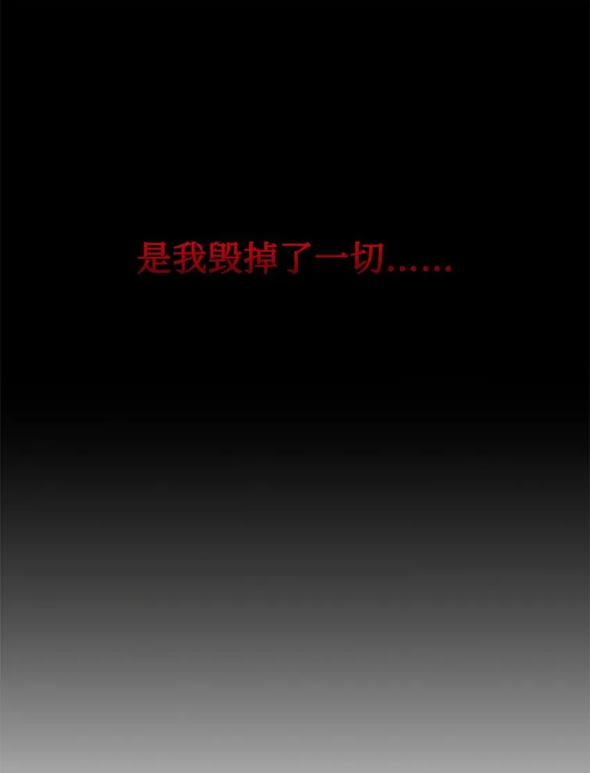 05 拯救自闭小孩 第90页