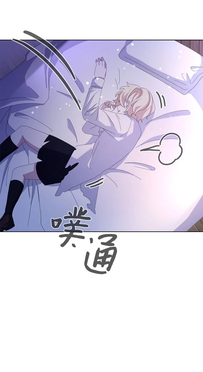 04 吸血鬼的眷属 第2页