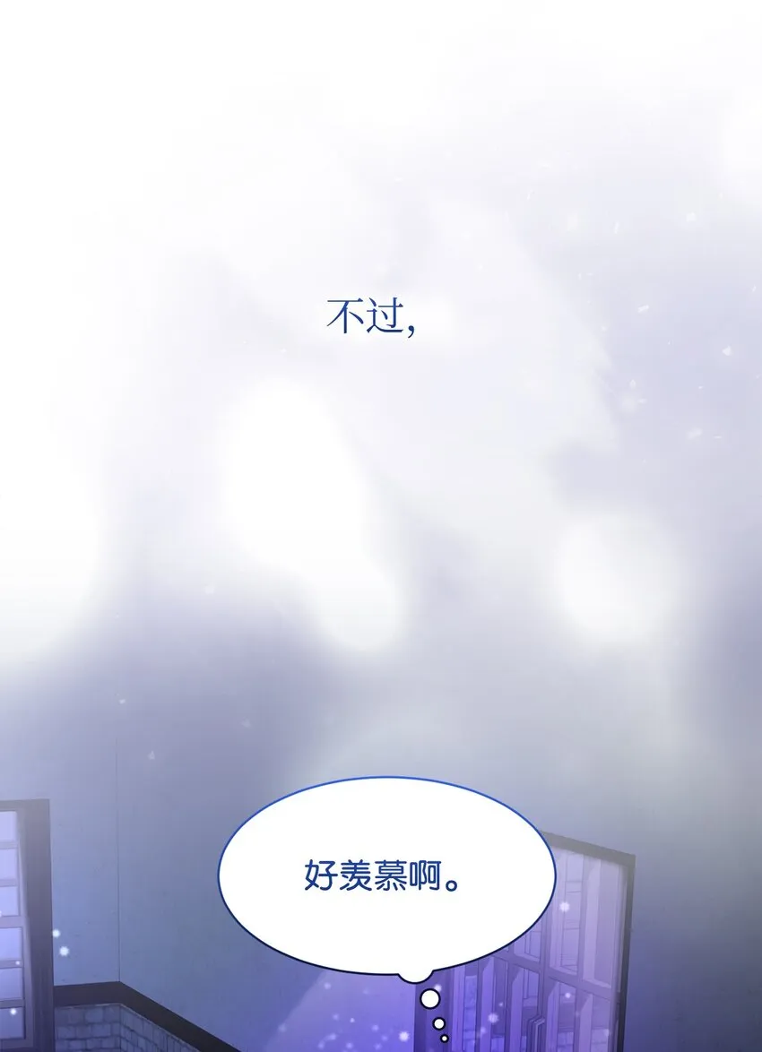 04 吸血鬼的眷属 第5页