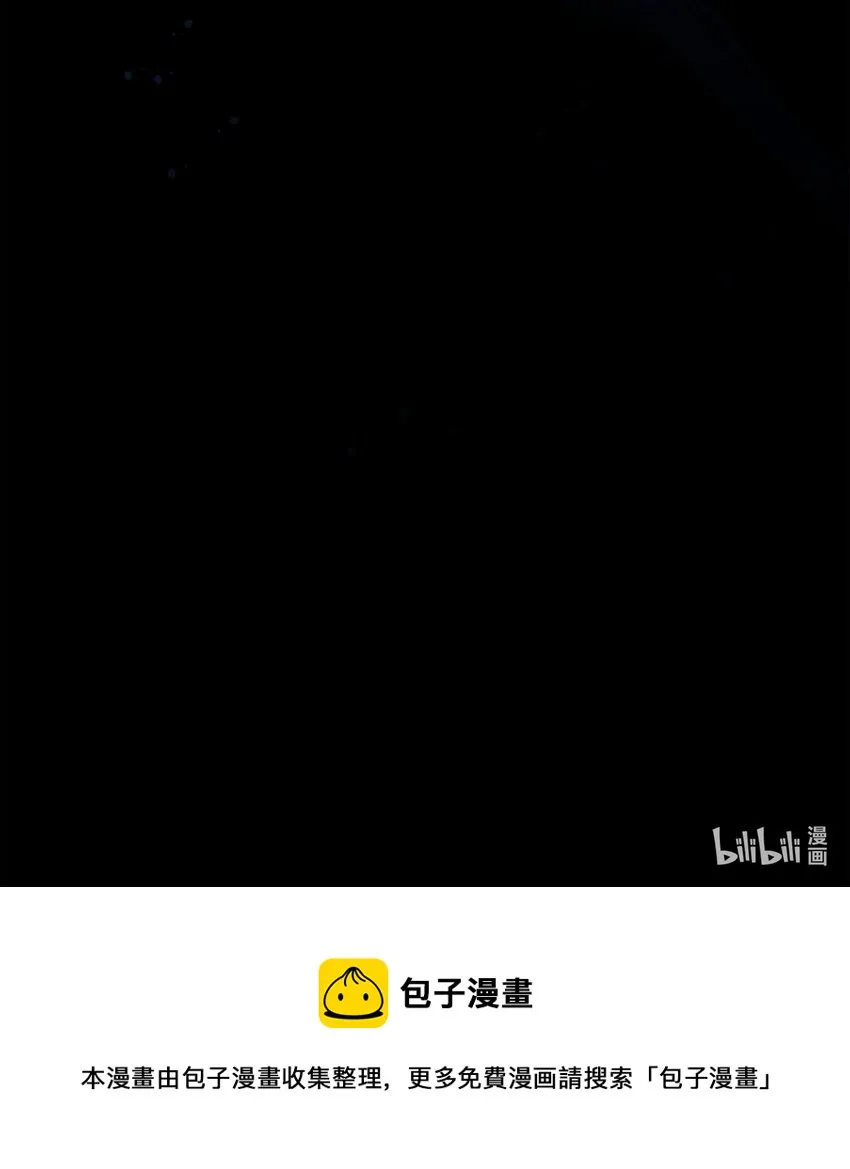 04 吸血鬼的眷属 第103页