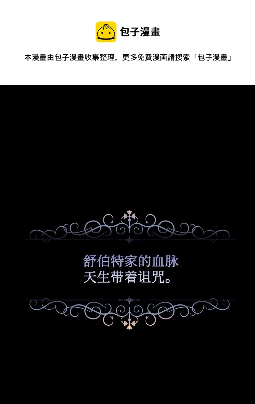 06 赫敏家族 第1页