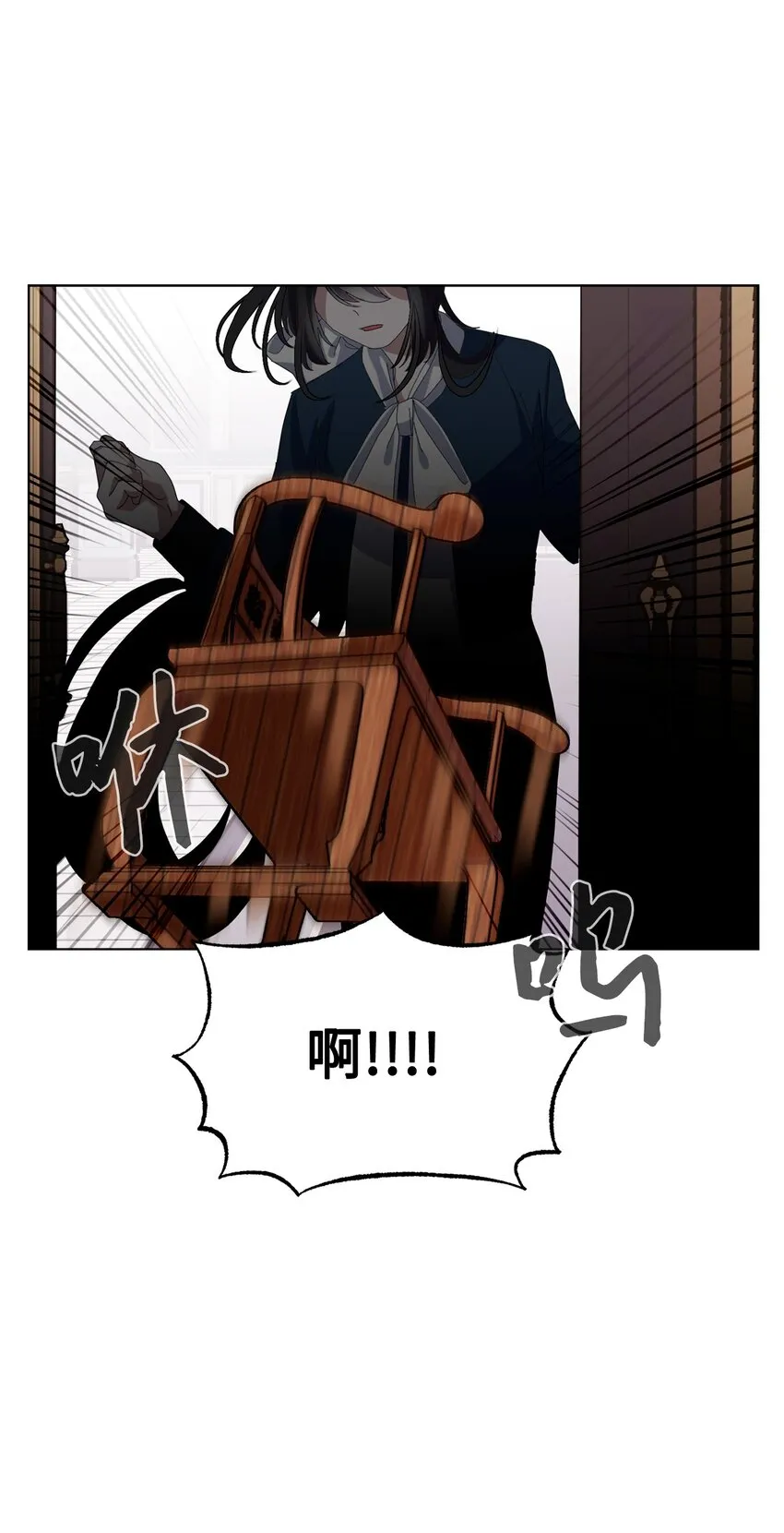 06 赫敏家族 第11页