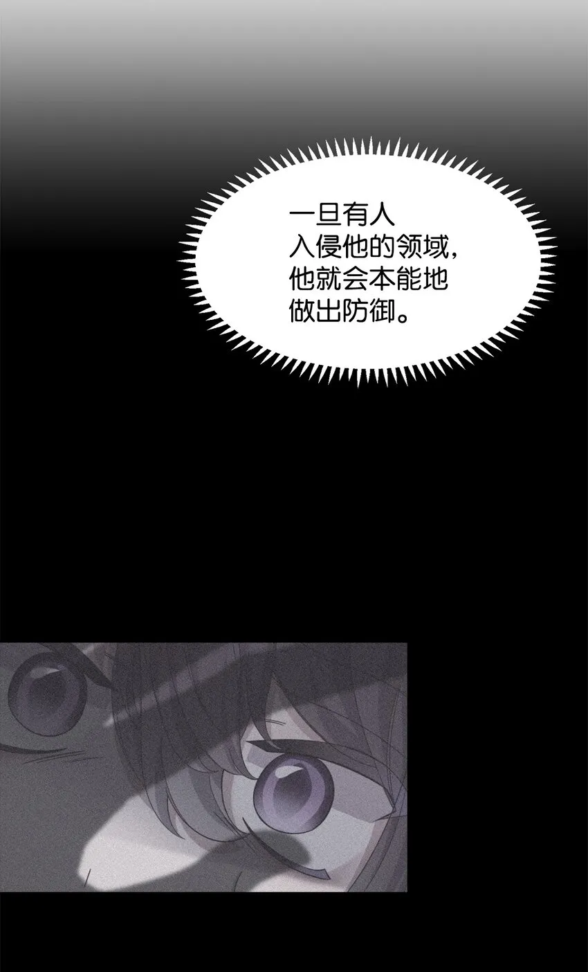 06 赫敏家族 第18页