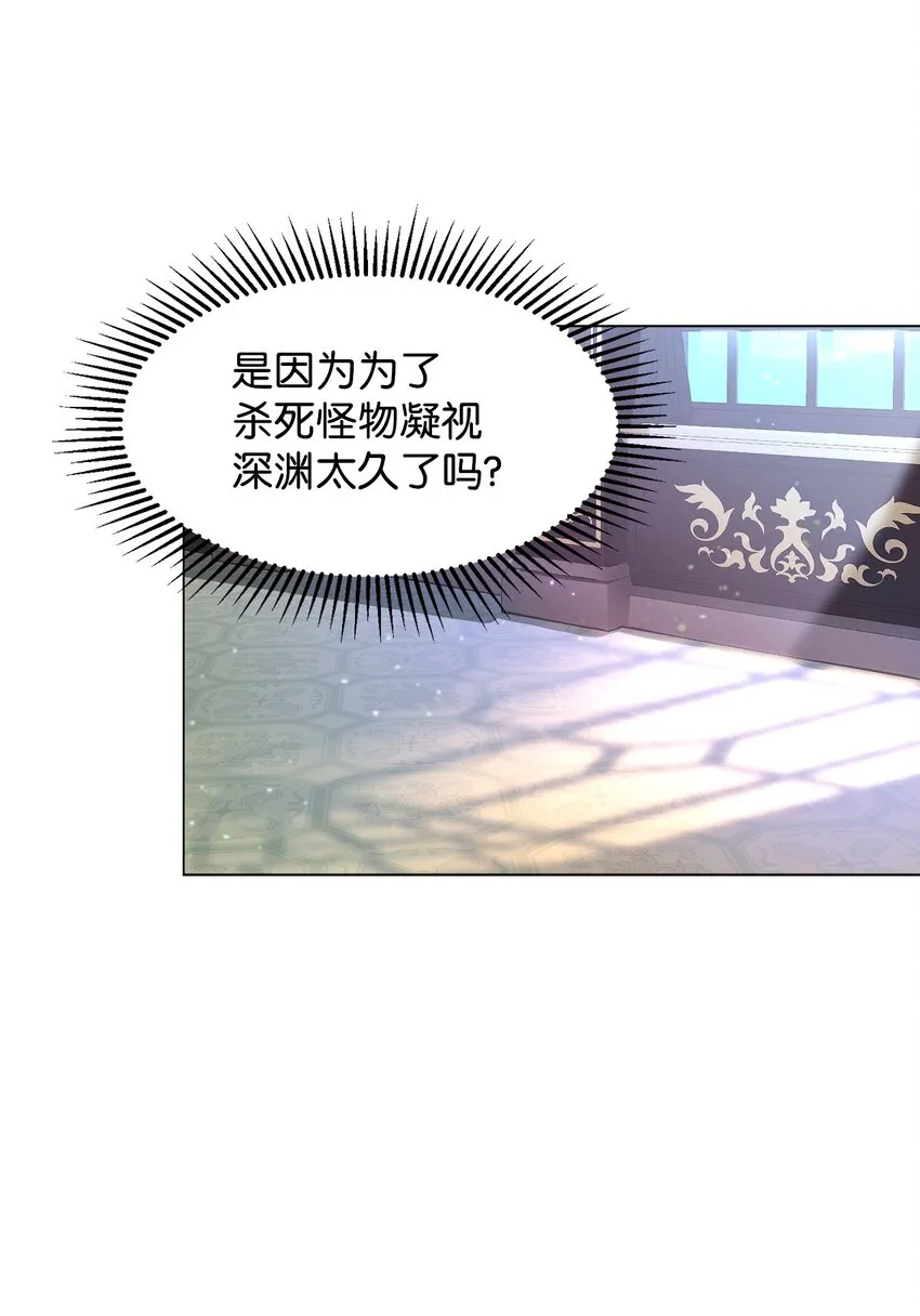 06 赫敏家族 第22页