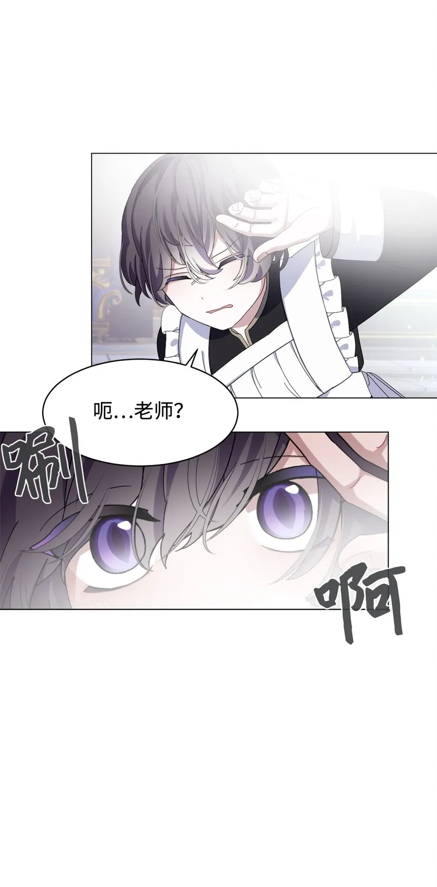 06 赫敏家族 第35页