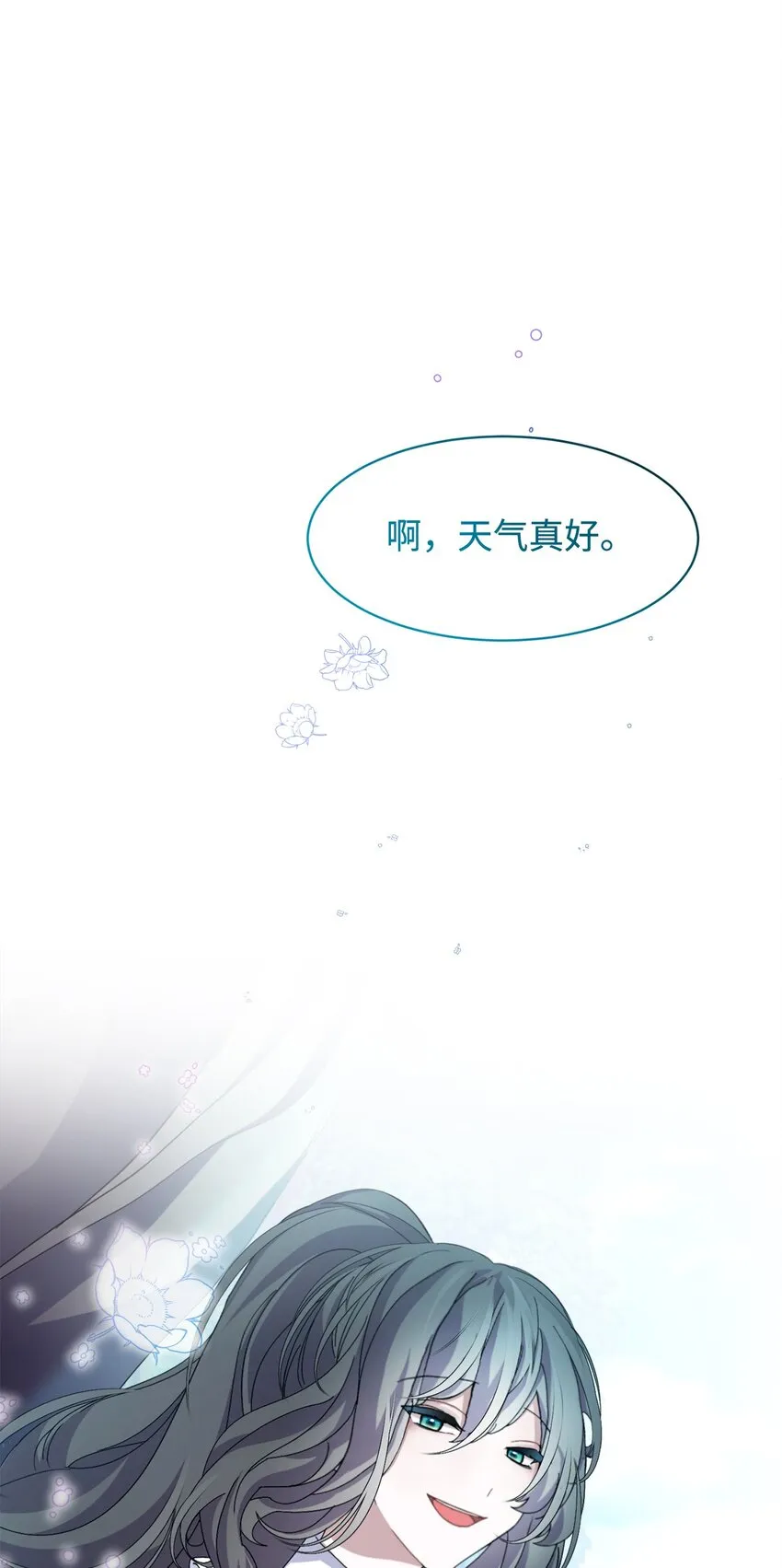 06 赫敏家族 第36页