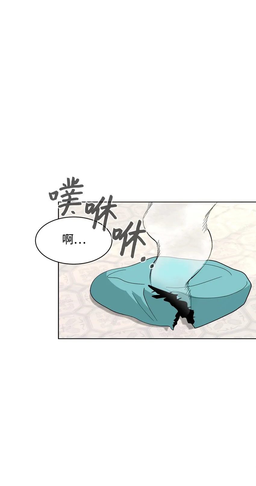 06 赫敏家族 第40页