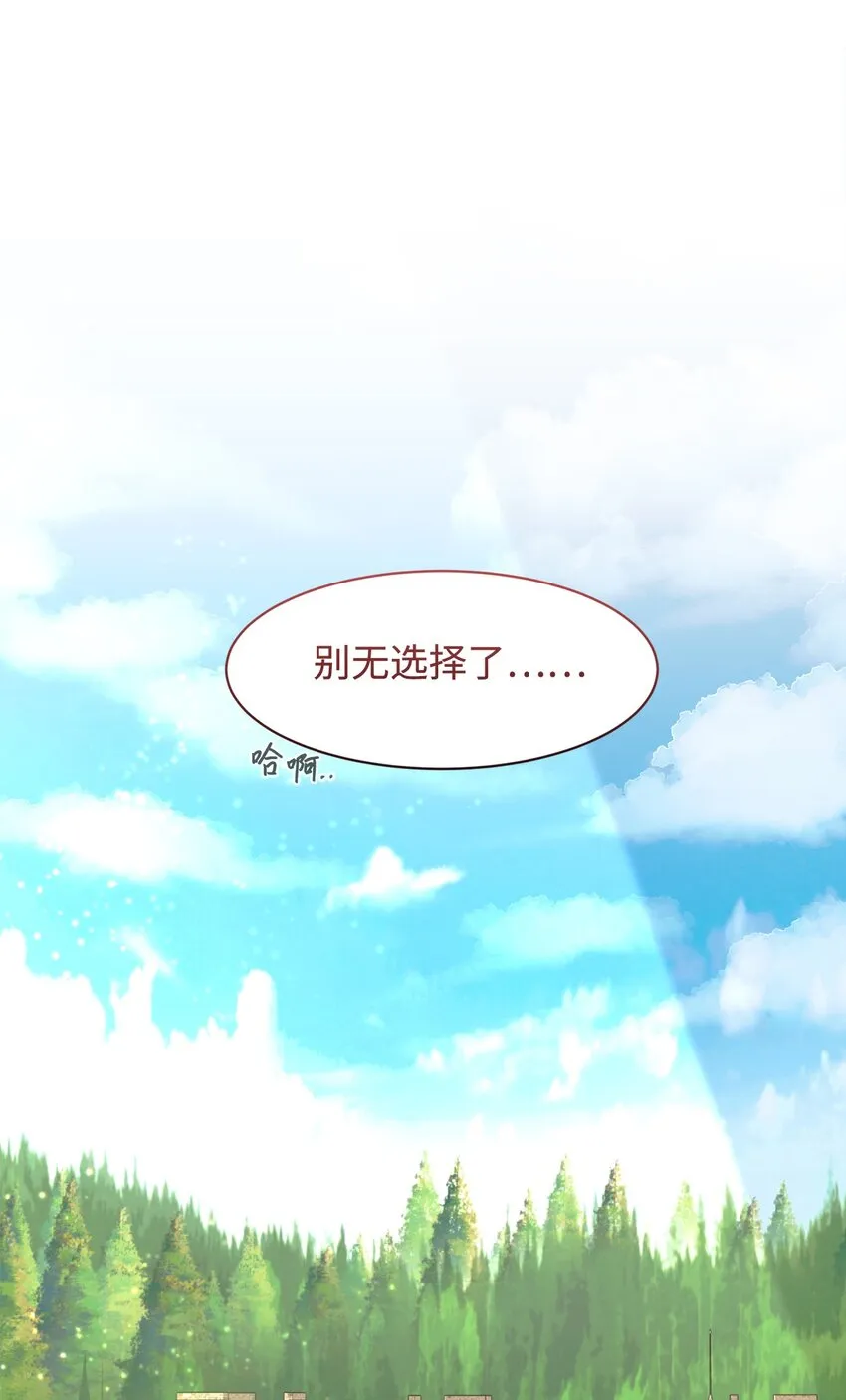 06 赫敏家族 第45页