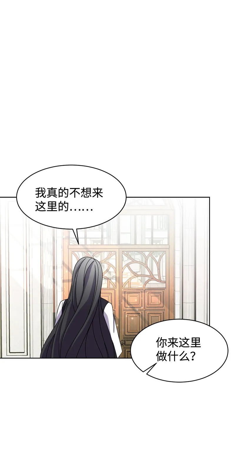 06 赫敏家族 第47页