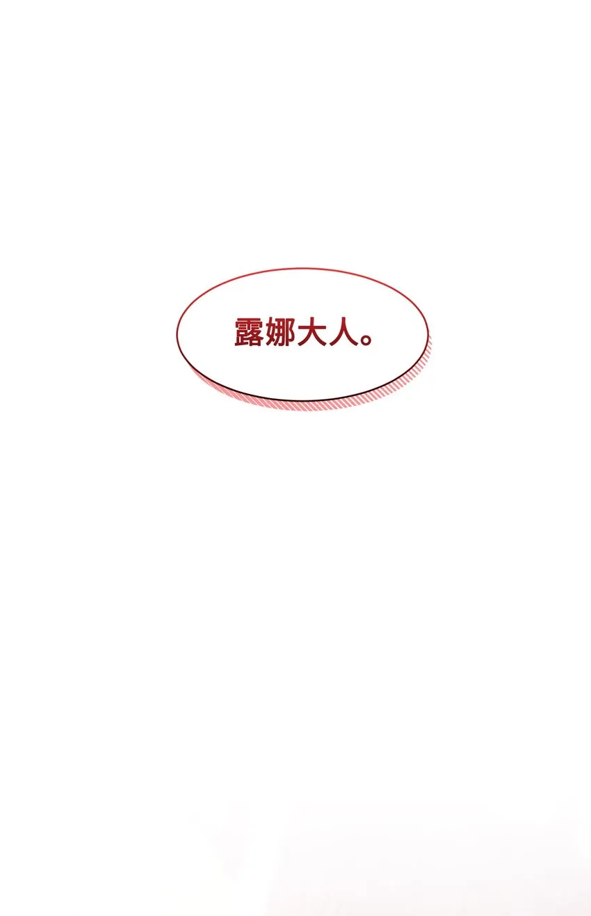 06 赫敏家族 第59页