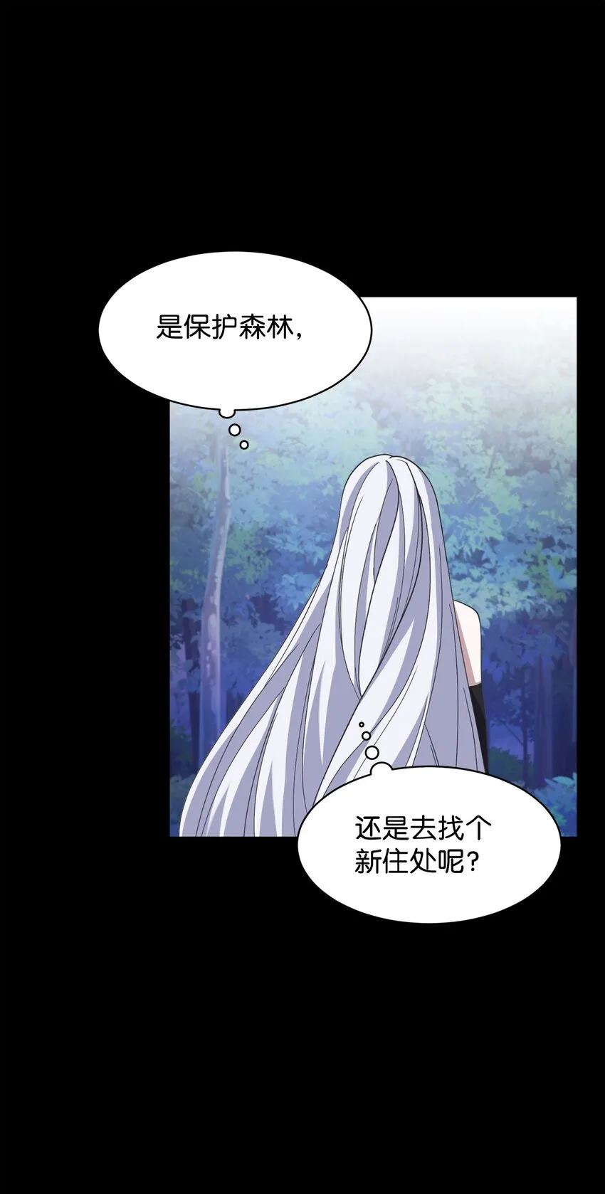 06 赫敏家族 第73页