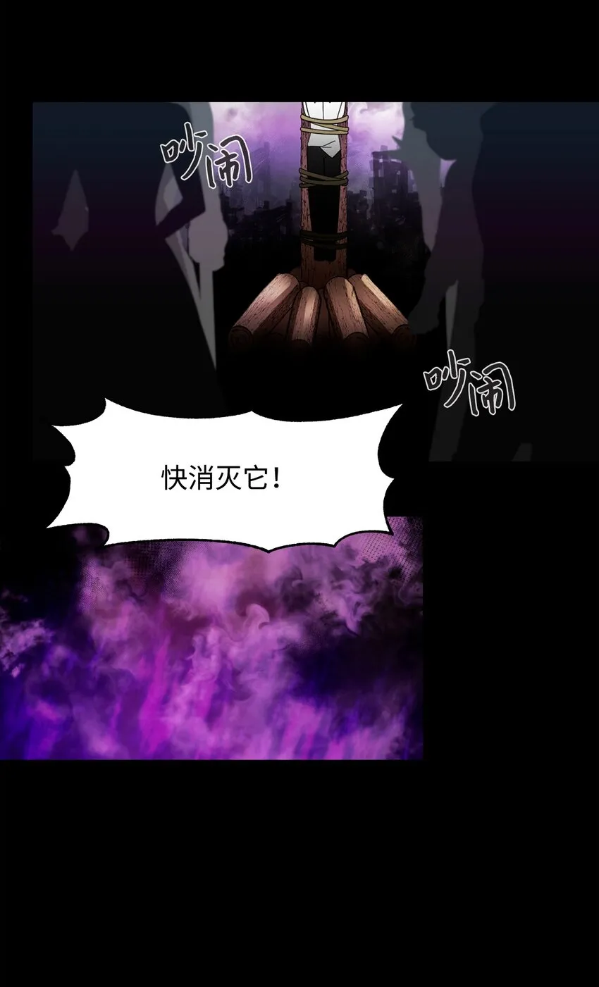 06 赫敏家族 第75页