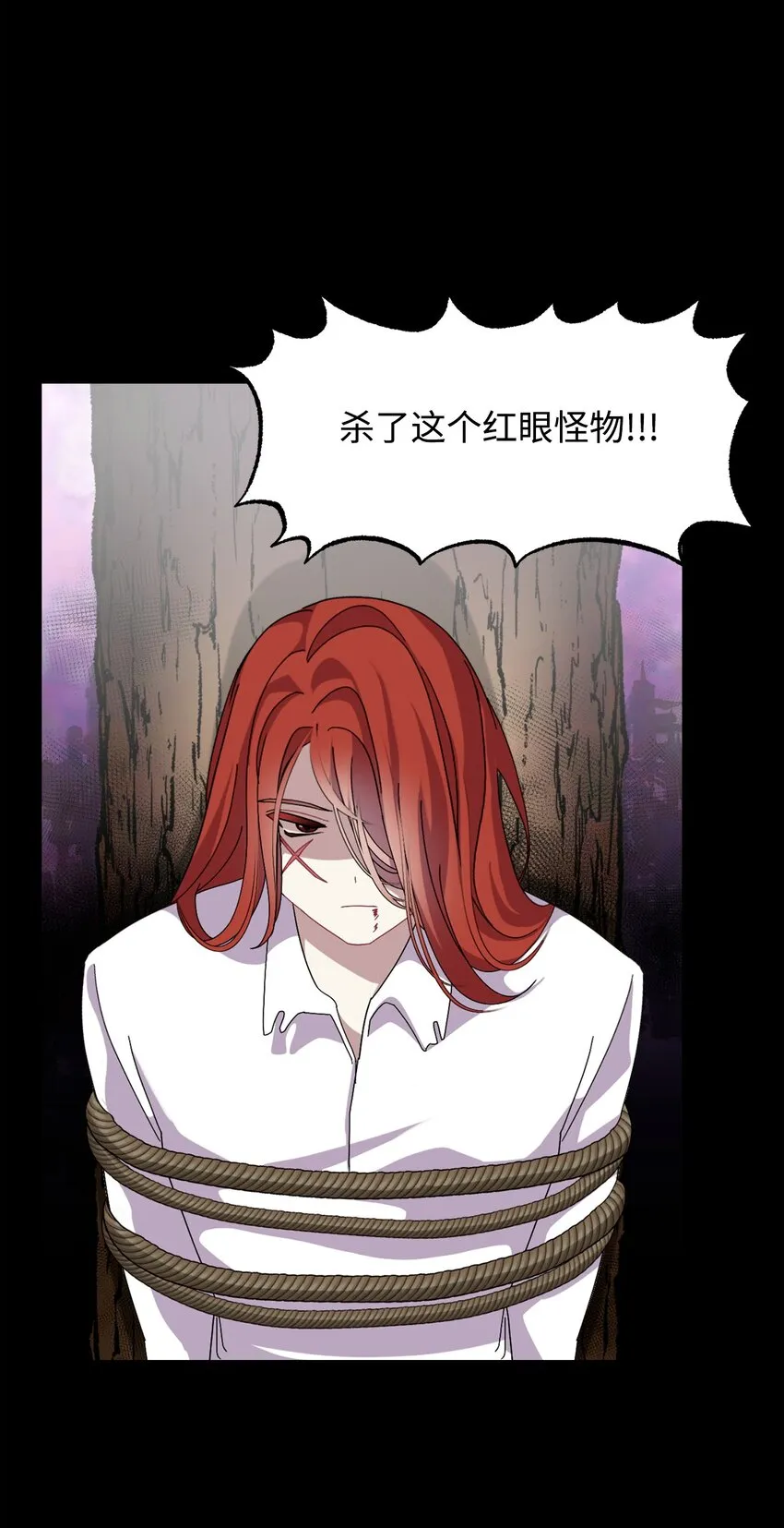 06 赫敏家族 第76页