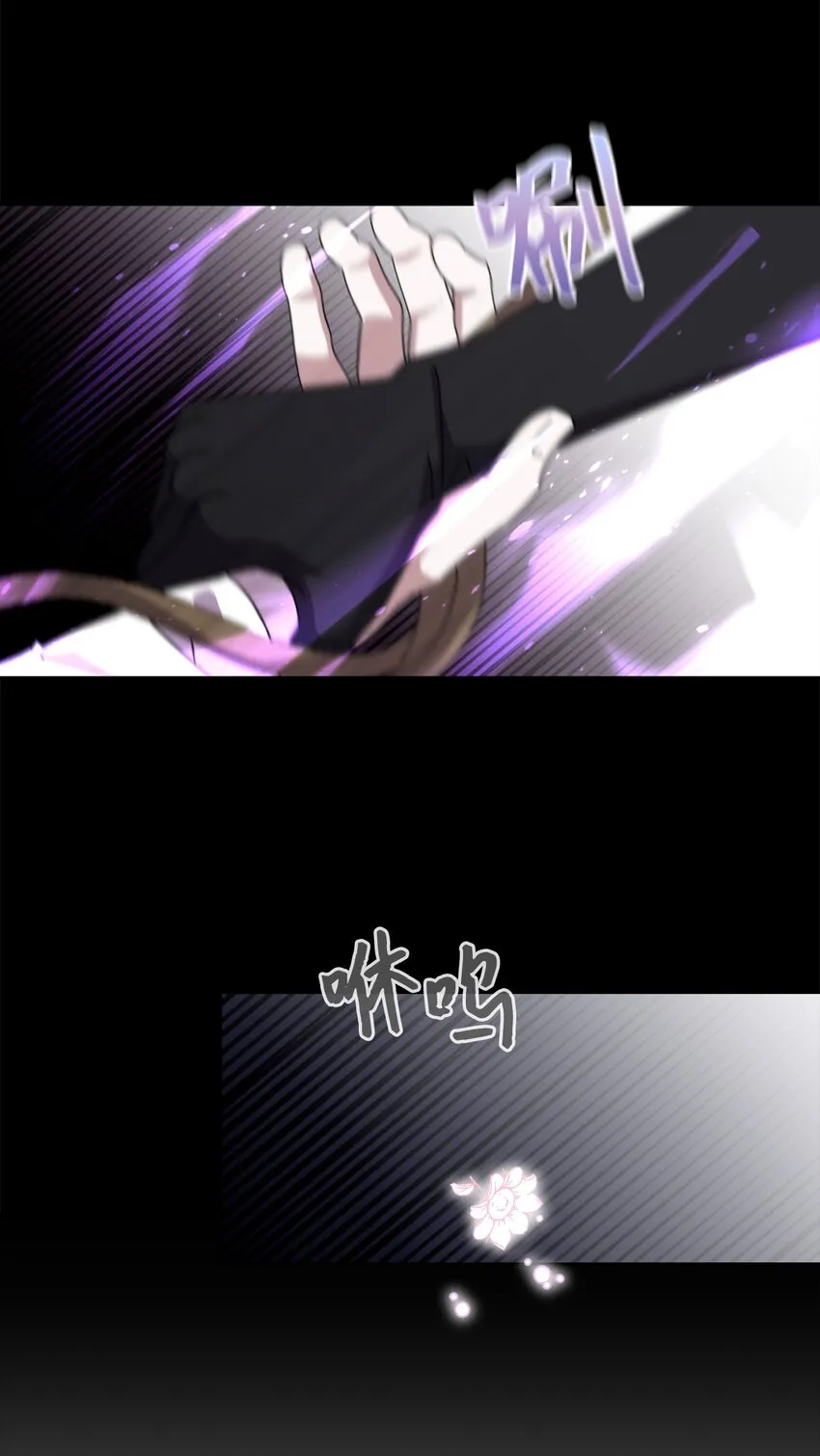 06 赫敏家族 第83页