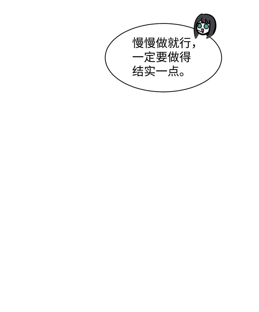 06 赫敏家族 第92页