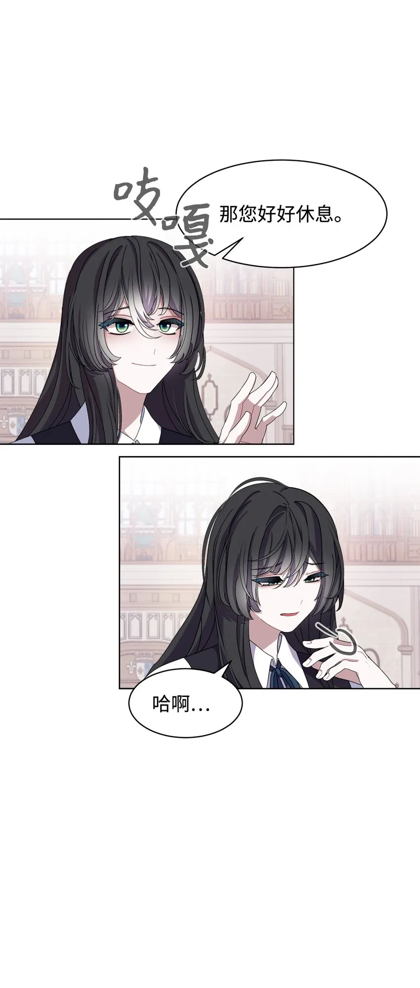 06 赫敏家族 第94页