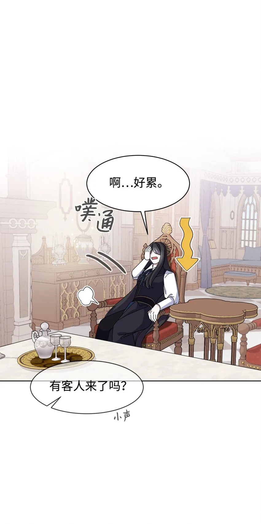 06 赫敏家族 第95页