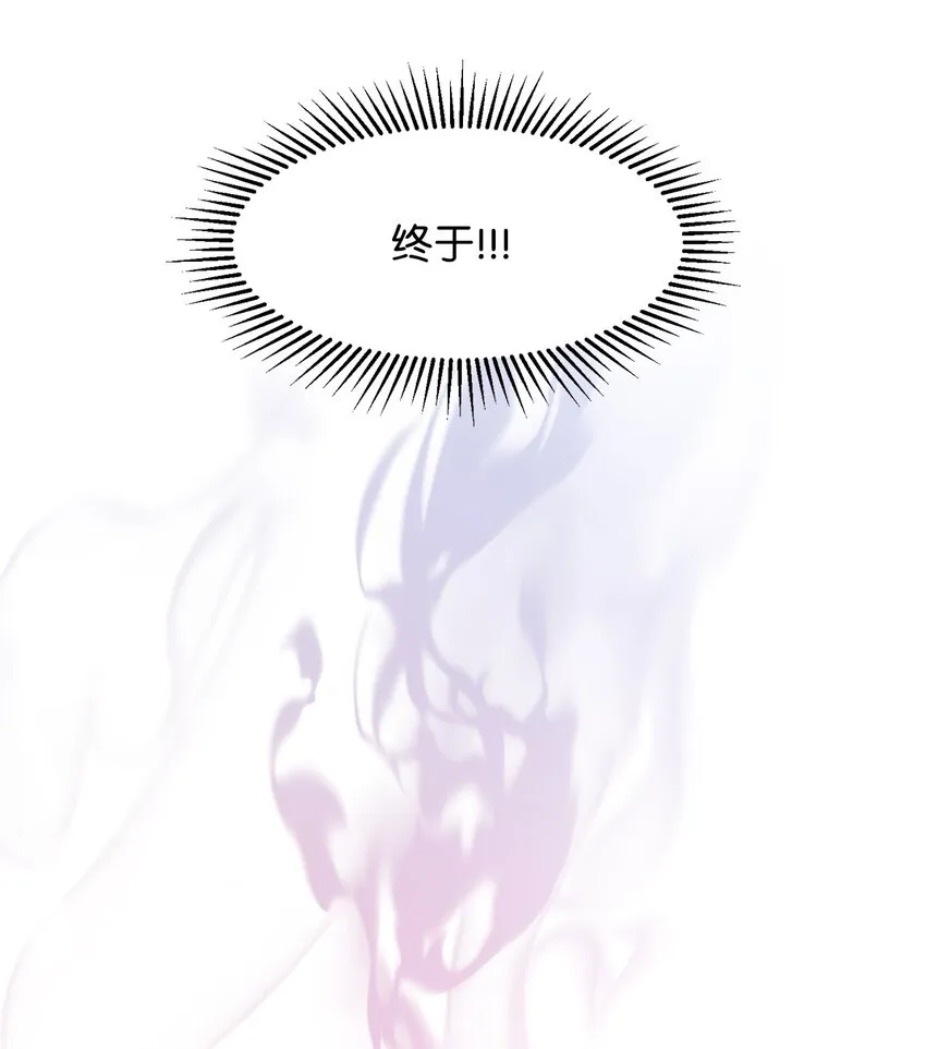 03 被追杀的皇子 第6页