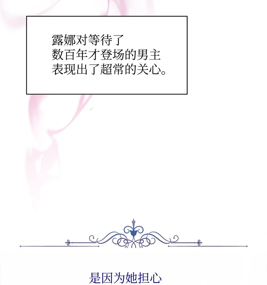 03 被追杀的皇子 第7页