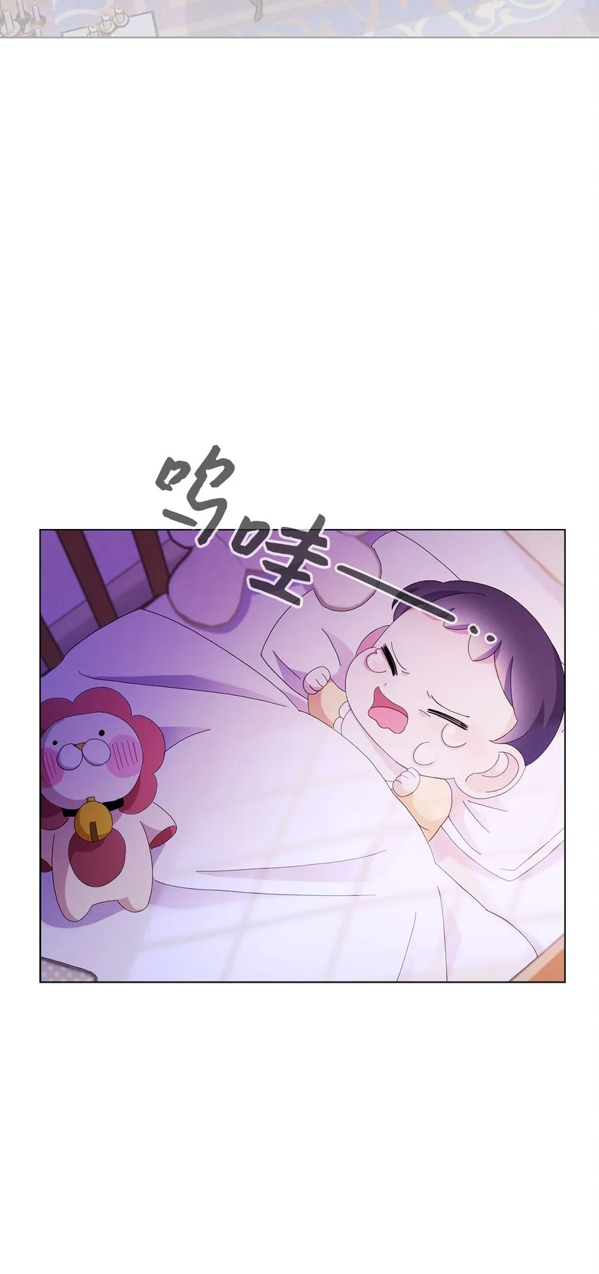 03 被追杀的皇子 第9页