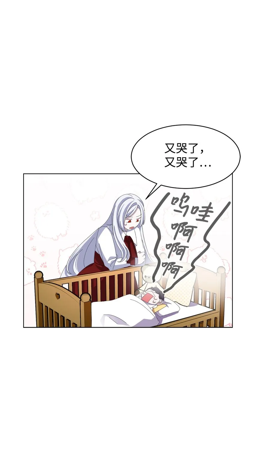 03 被追杀的皇子 第10页