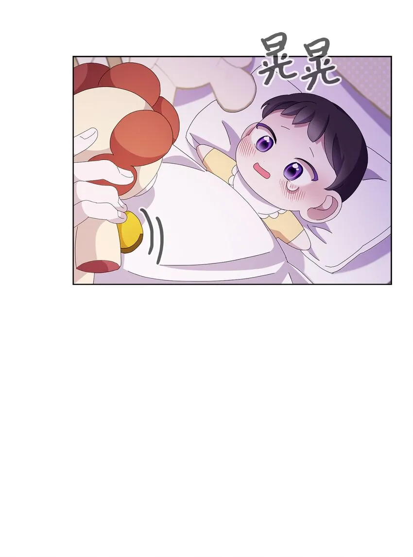 03 被追杀的皇子 第12页