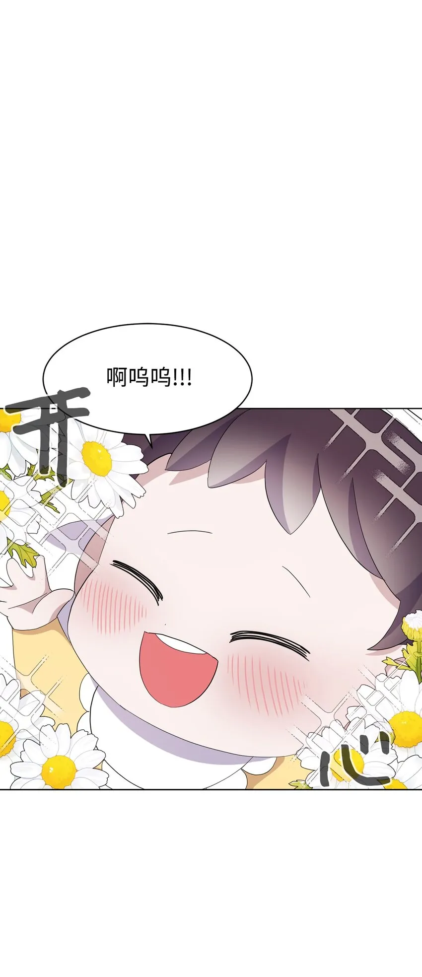 03 被追杀的皇子 第13页