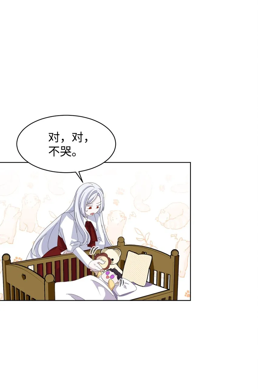03 被追杀的皇子 第14页