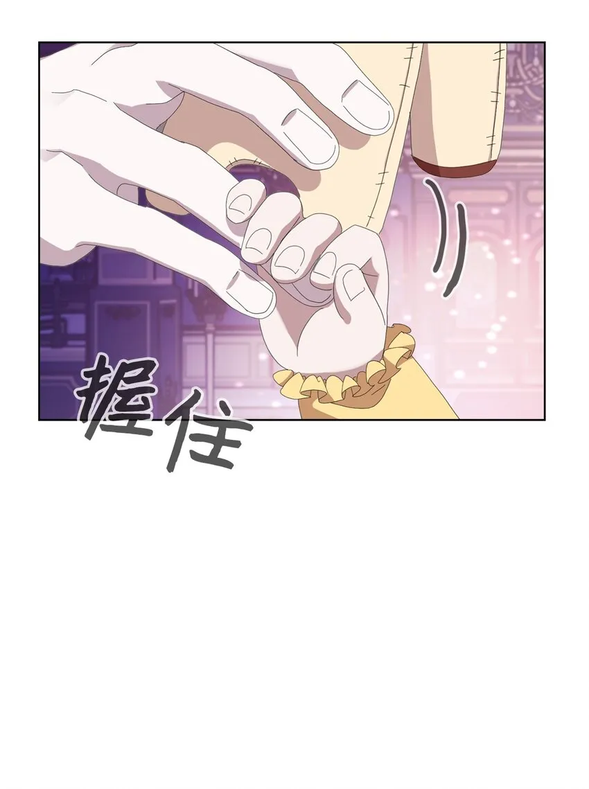 03 被追杀的皇子 第15页
