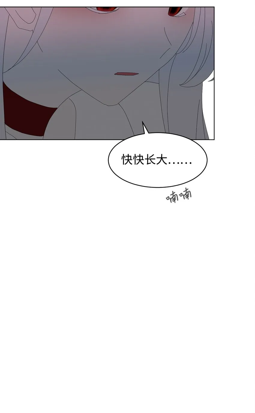 03 被追杀的皇子 第18页
