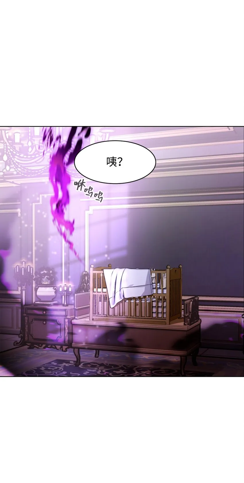 03 被追杀的皇子 第21页