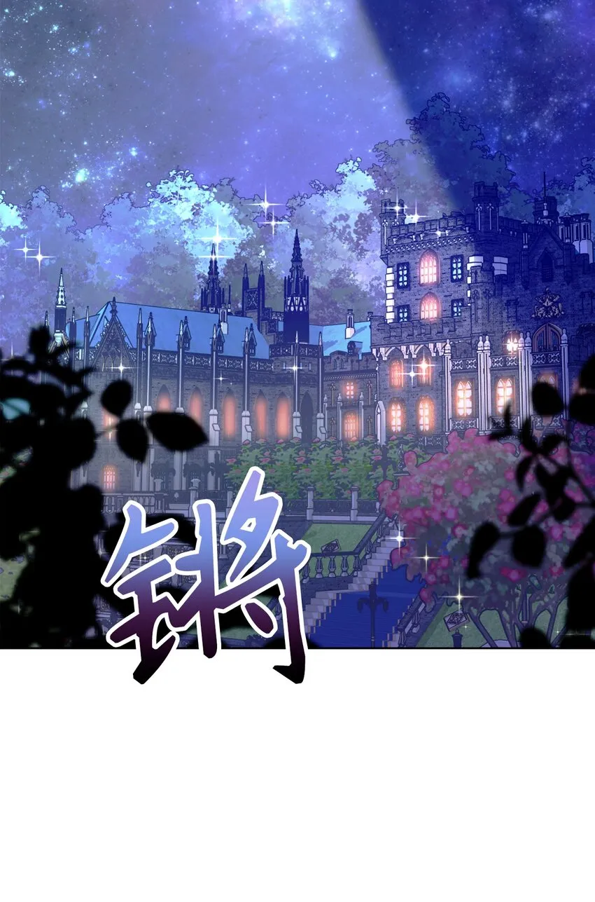 03 被追杀的皇子 第26页